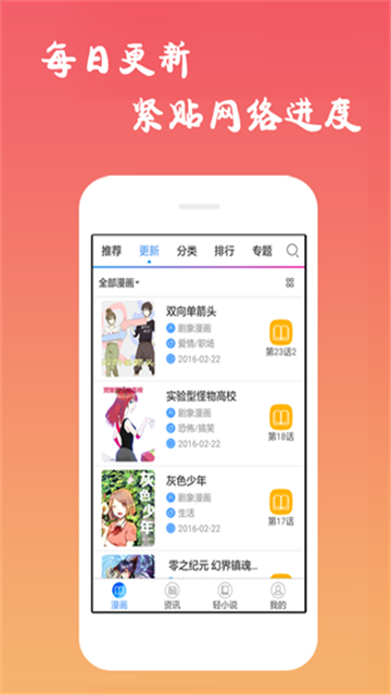 沫子漫画免费删减版
