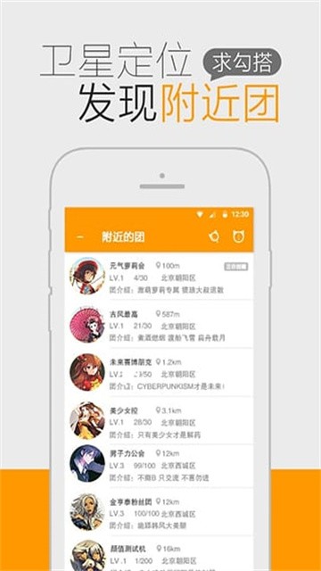 猫团动漫app无广告版
