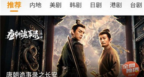 冬青影评官方正版
