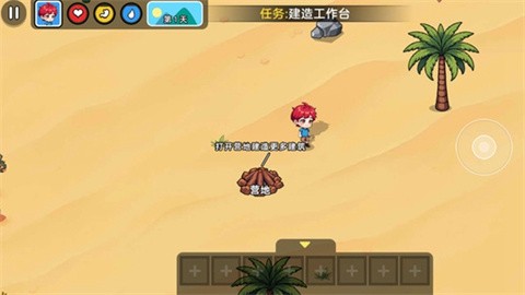 双人沙漠求生记安卓版