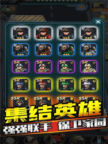 打爆那个僵尸正式版