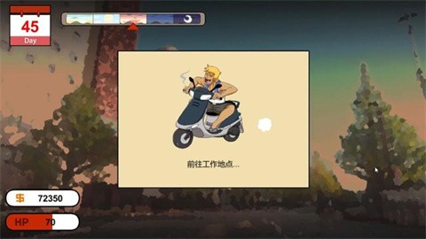 水管工传说汉化版