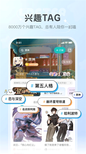 老福特小说最新版