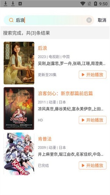 王牌影院正版