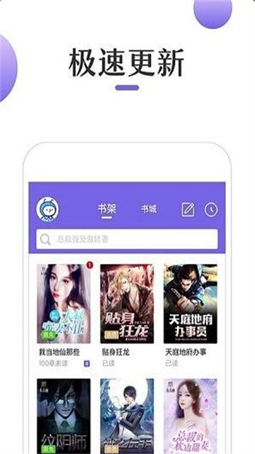 奇优小说无广告版