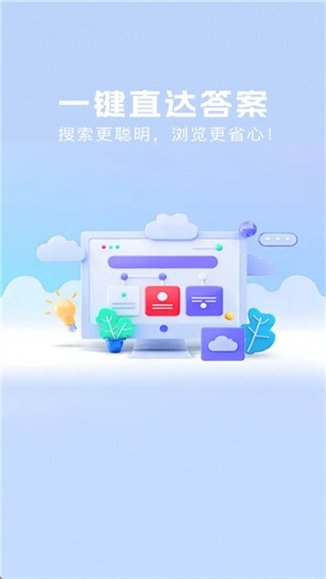 Xen浏览器官方版