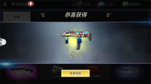 英雄无限火力安卓版