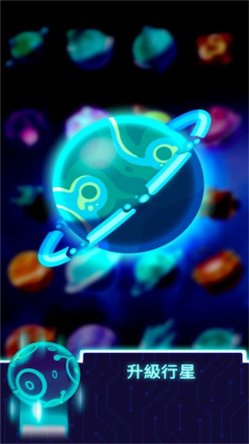 闲置星球矿工最新版