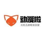 动漫啦官方免费版