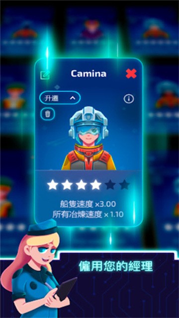 闲置星球矿工最新版
