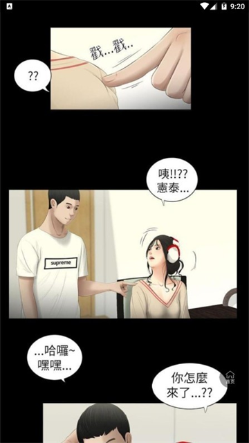 灰司漫画2026最新版