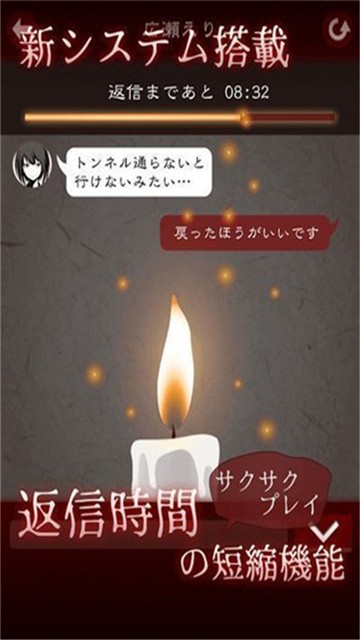 十三怪谈扑家中文版