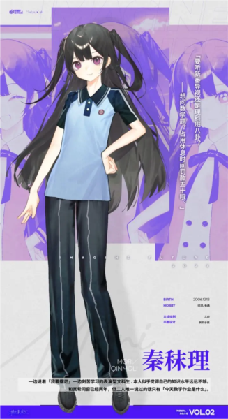 构想彼方完整版