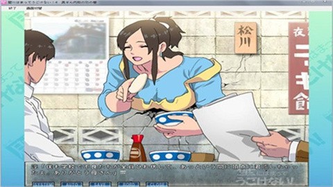 卡在墙壁上的人安卓版