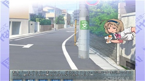 卡在墙壁上的人安卓版