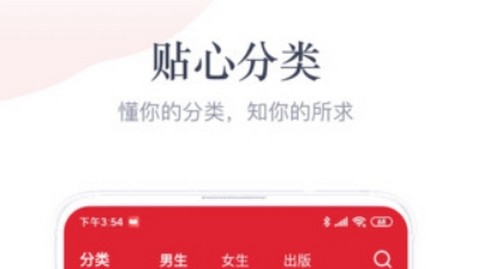 艾文免费小说官方版