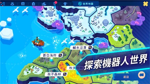 异次元冲刺正式版