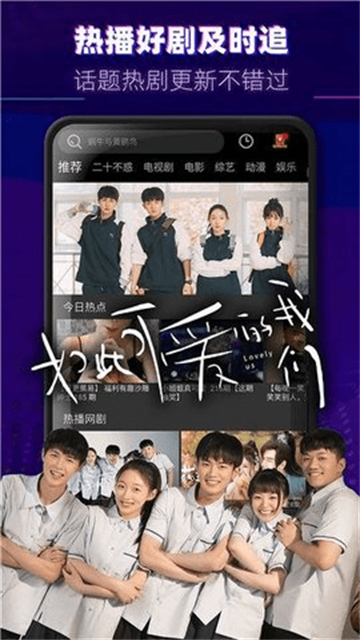 醉拳影视app最新版