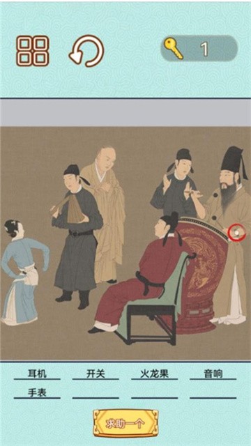 捕快手记最新版