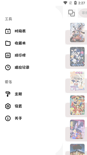 ococ动漫正式版