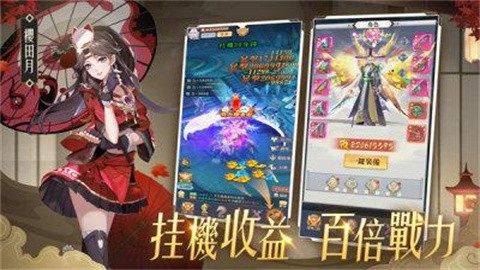 梦幻星空物语官方版