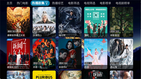 大鱼影仓TV版