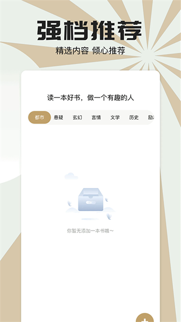 小书狐官方正版
