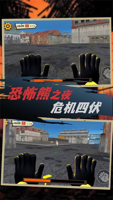恐怖小熊密室逃脱最新版