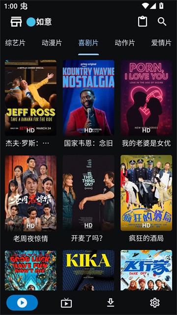 UZ影视电视版