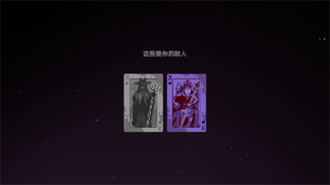 九个国王中文版