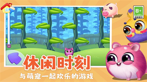 我要养猫最新版