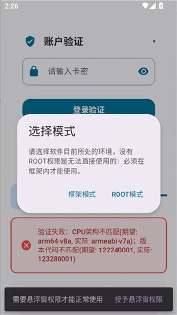 夜猫子直装版最新版