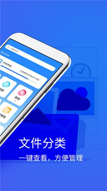 2345好压手机版