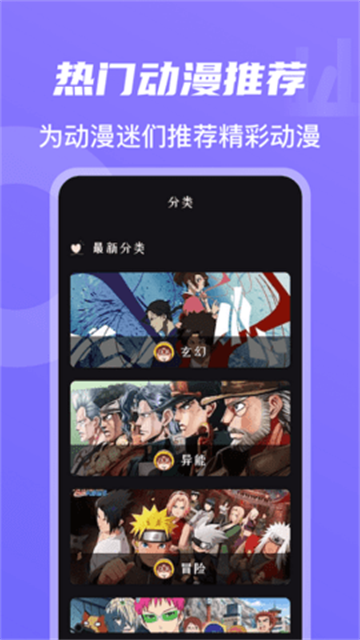 TT动漫屋2026最新版