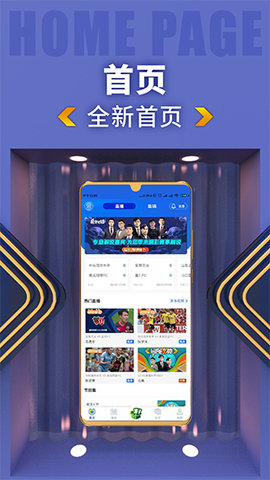 k球直播高清版