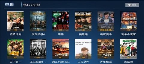 片库TV永久免费版