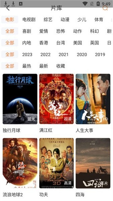 王牌影院正版