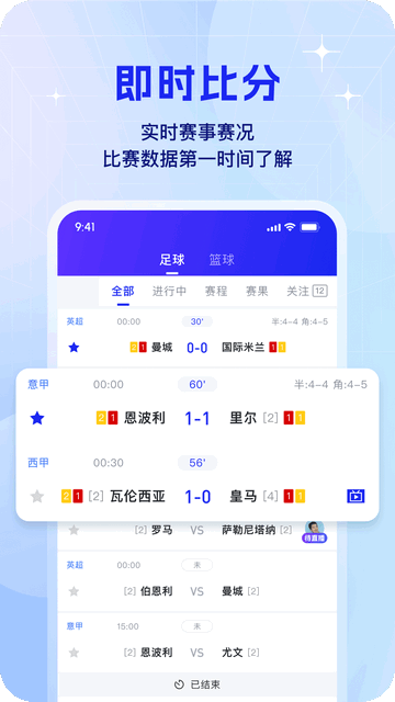 k球直播高清版