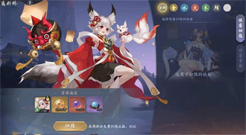 武林闲侠九游版
