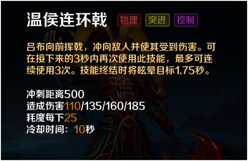 英魂之刃qq登录版