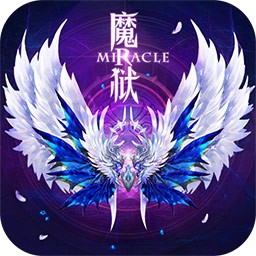 魔域口袋版
