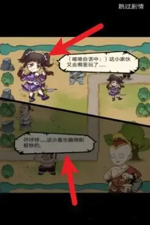 暴走英雄坛4399版
