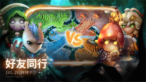 蘑菇战争2安卓版