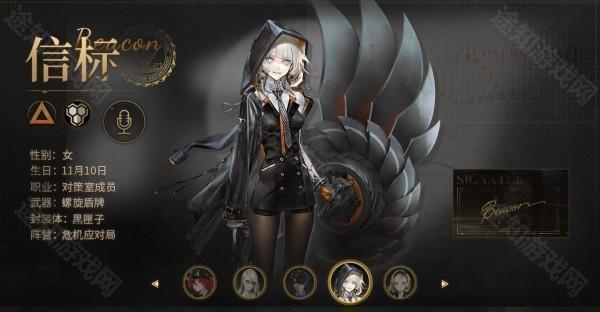 异象回声官服