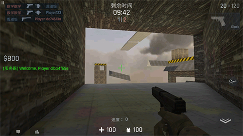 cs1.6联机版