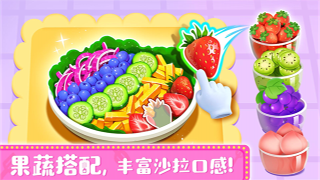 奇妙料理餐厅官方正版