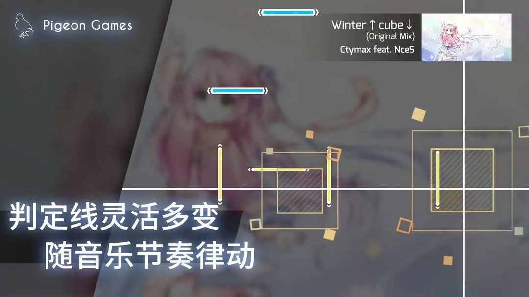 音游phigros安卓版