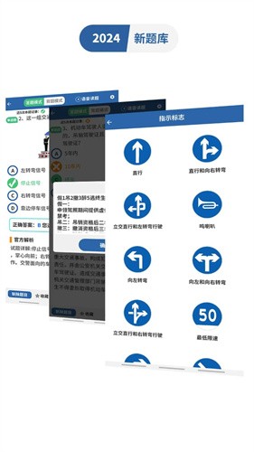 驾考模拟3D最新版