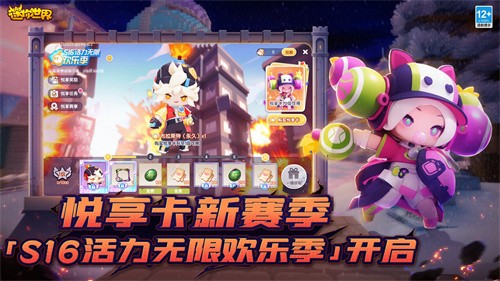 迷你世界oppo版