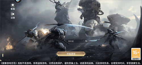 星际52区